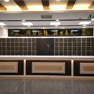 北京同仁堂福清店